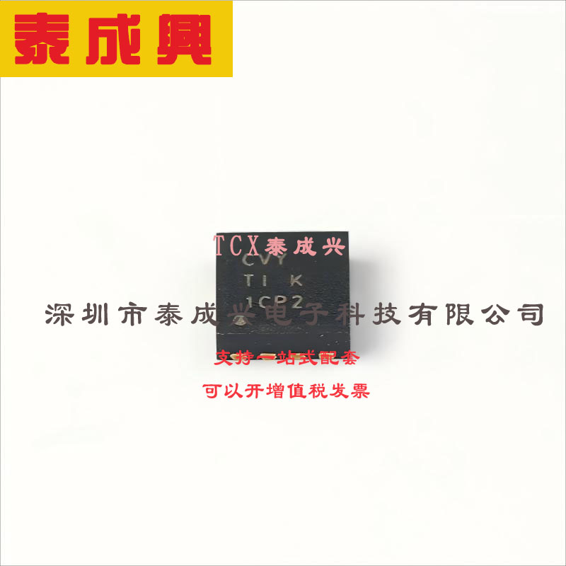 TPS73533DRBR TI(德州仪器) 线性稳压器(LDO) 固定 6.5V 500mA 3.