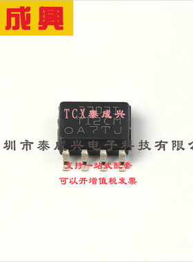 TLC3702IDR TI(德州仪器) 比较器 84dB 5mV 3V~16V 5pA SOIC-8