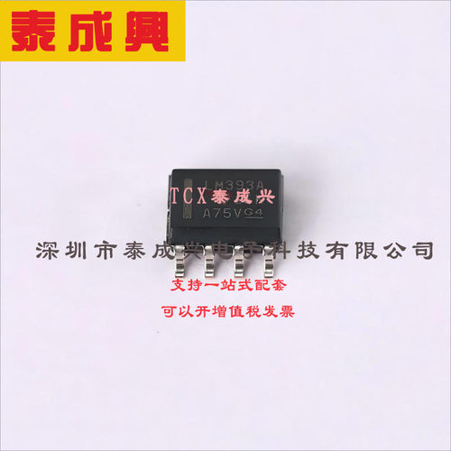 LM393ADR TI(德州仪器) 比较器 开集 2mV 1V~18V；2V~36V 250nA S