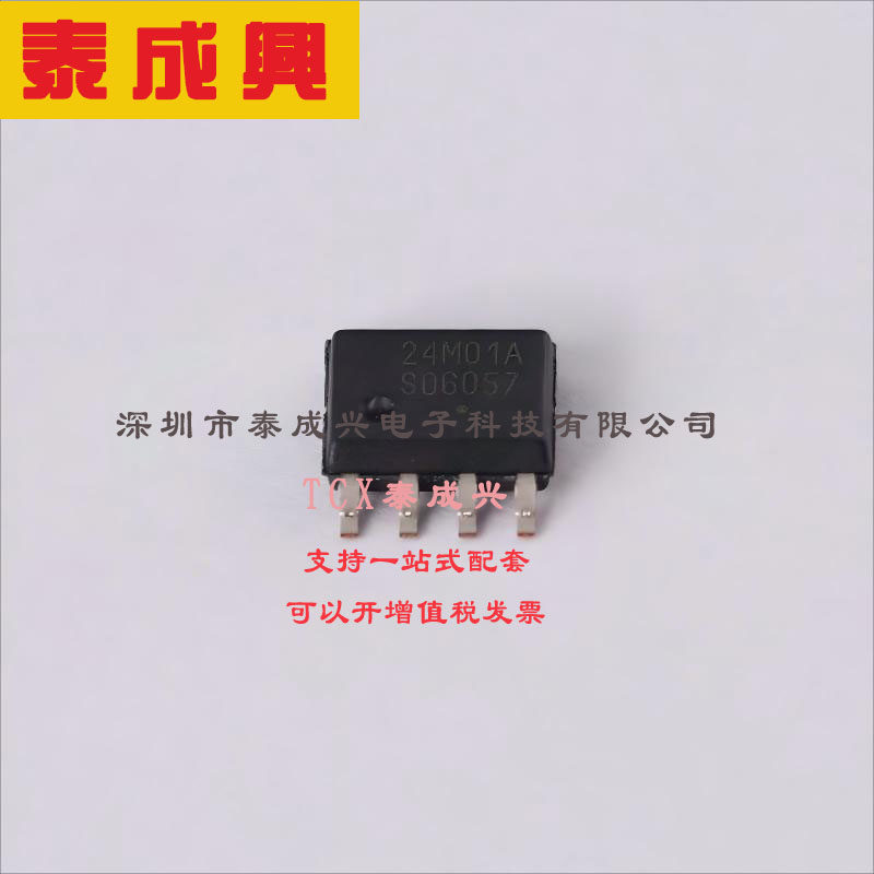 CAT24M01WI-GT3 ON(安森美) EEPROM -40℃~+85℃ 1Mbit I2C 1.8V~