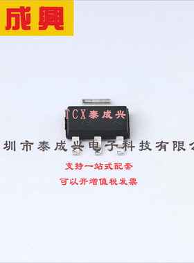 FZT796ATA DIODES(美台) 三极管(BJT) 2W 200V 500mA PNP SOT-223