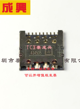 2199337-1 TE Connectivity(美国泰科)