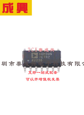 Mbps RS-485 收发器 ADM3067ETRZ-EP SOIC-14 RS-485/RS-422芯片