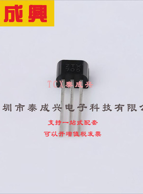 ZTX705 DIODES(美台) 达林顿管 1W 120V 3000@5V,1A PNP TO-92-3