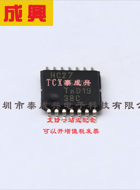 74HC27PW,118 Nexperia(安世) 逻辑门 74HC27PW,118 TSSOP-14