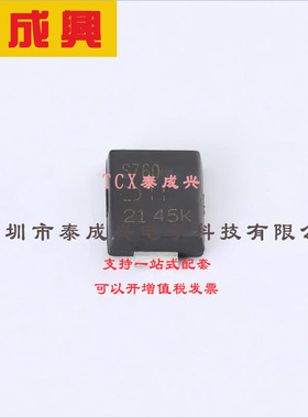 PDS760-13 DIODES(美台) 肖特基二极管 620mV@7A 60V 7A Power-DI