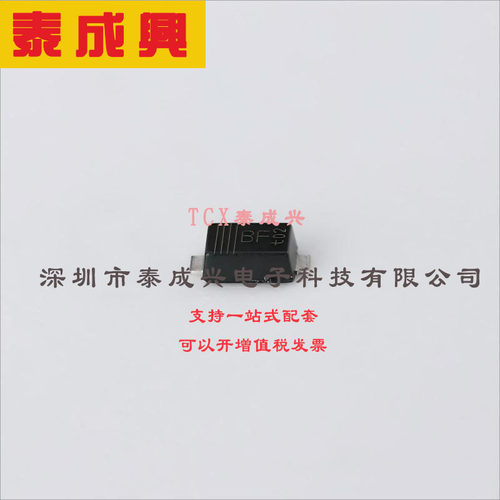 PMEG4030ER,115 Nexperia(安世) 肖特基二极管 540mV@3A 40V 100u