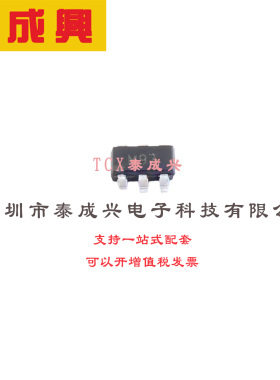 比较器 TSOT-6 ADCMP670-1YUJZ-RL7 mV基准电压源的双路低功耗1.5