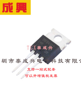 场效应管(MOSFET) TO-220AB IRFB4332PBF 电流:60A 耐压:250V N沟