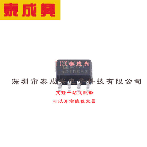 单电源和双电源、轨到轨、低成本仪表放大器 AD623ARZ-RL SOIC-8