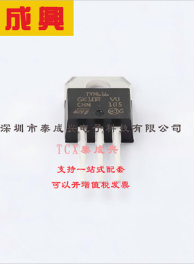 TYN616RG ST(意法半导体) 晶闸管(可控硅)/模块 40mA 600V 1个单