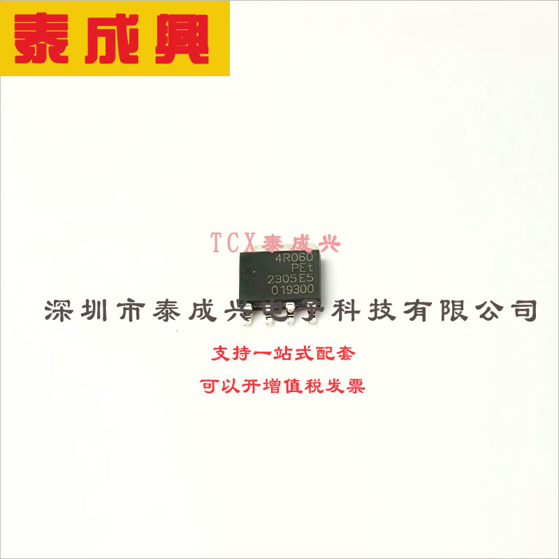 PSMN4R0-60YS,115 Nexperia(安世) 场效应管(MOSFET) 130W 60V 10