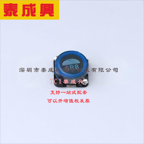 SLF7032T-6R8M1R6-2PF TDK 功率电感 49.2mΩ 6.8uH ±20% 1.6A S