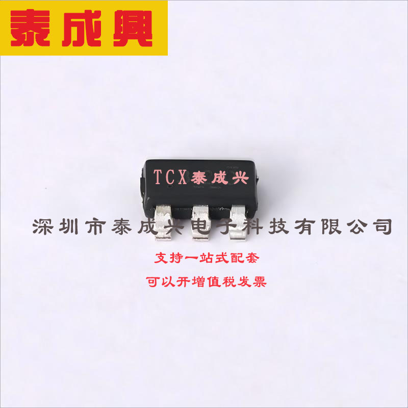 TPS563200DDCR TI(德州仪器) DC-DC电源芯片 可调 4.5V~17V 760mV
