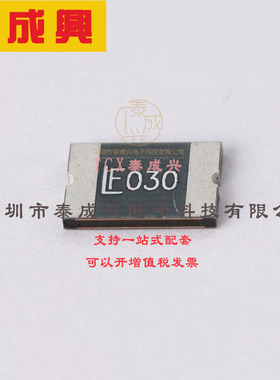 2920L030DR Littelfuse(美国力特) 聚合物-PTC-自恢复保险丝-60V-