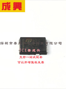 STTH802SF ST(意法半导体) 快恢复/高效率二极管 200V 6uA@200V 3
