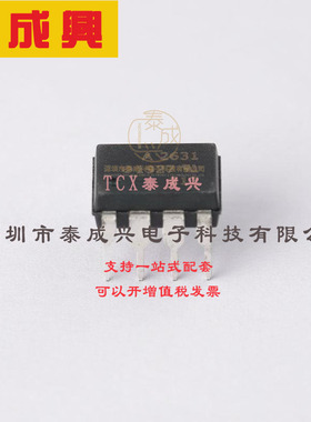 HCPL-2631-000E AVAGO(安华高) 逻辑输出光耦 4.5V~5.5V DC 10kV/