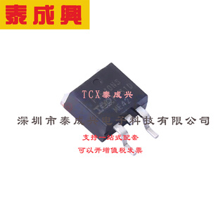 场效应管(MOSFET) D2PAK IRF9540NSTRRPBF 电流:23A 耐压:100V 1