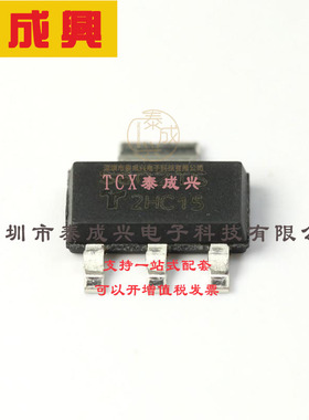 S602TSRP Littelfuse(美国力特) 晶闸管(可控硅)/模块 5mA 600V 2