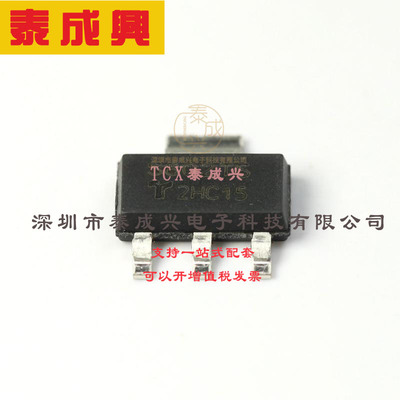 S602TSRP Littelfuse(美国力特) 晶闸管(可控硅)/模块 5mA 600V 2