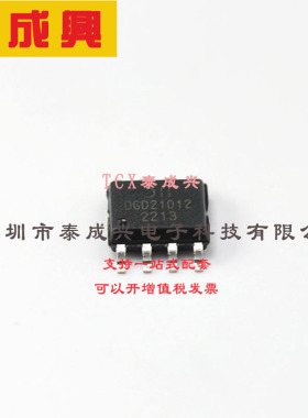 DGD2101MS8-13 DIODES(美台) 栅极驱动器