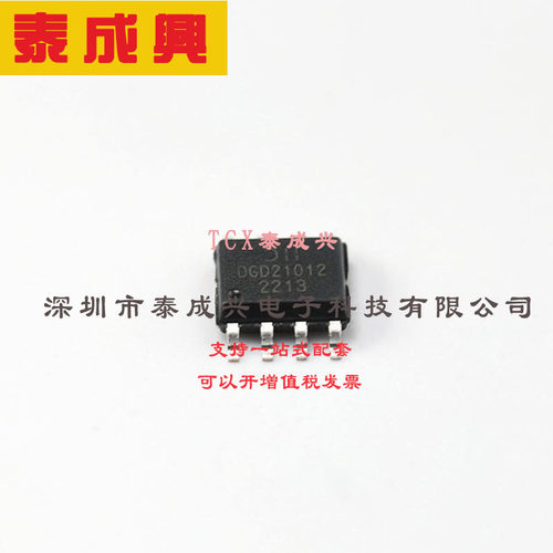 DGD2101MS8-13 DIODES(美台) 栅极驱动器