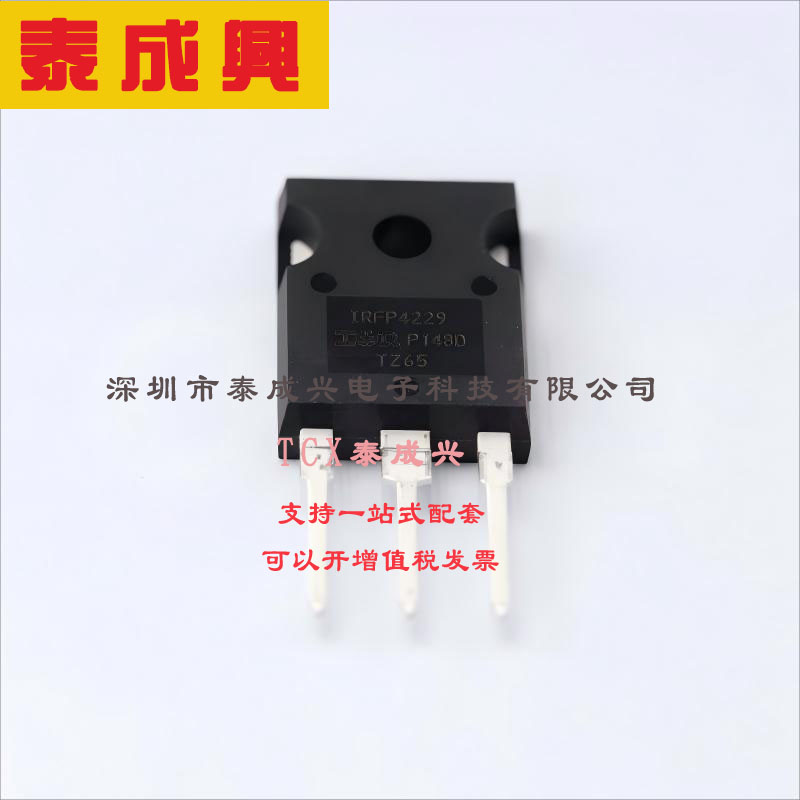 IRFP4229PBF Infineon(英飞凌) 场效应管(MOSFET) 310W 250V 44A