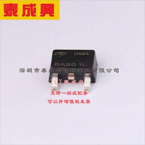 AOD464 AOS 场效应管(MOSFET) 100W；2.3W 105V 40A 1个N沟道 TO-