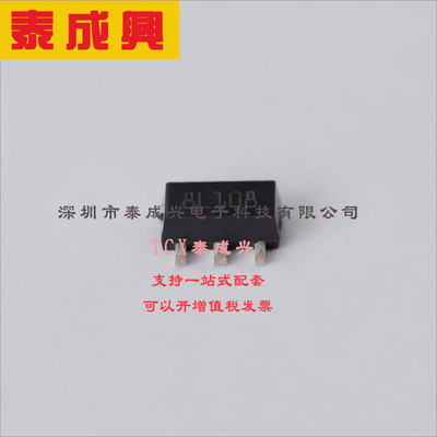 L78L15ABUTR ST(意法半导体) 线性稳压器(LDO) 固定 35V 100mA 15