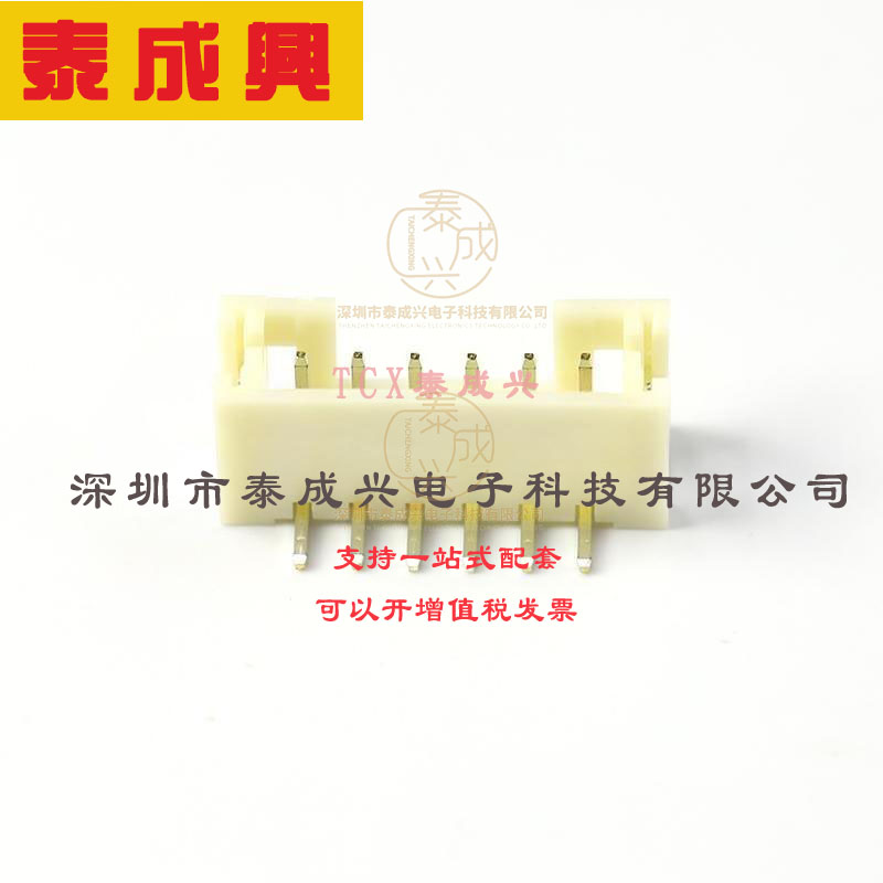 B6B-PH-SM4-TB(LF)(SN) JST 线对板针座 立贴 1x6P PH SMD,P=2mm