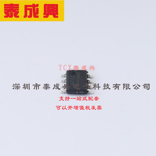 DMG9933USD-13 DIODES(美台) 场效应管(MOSFET) 1.15W 20V 4.6A 2