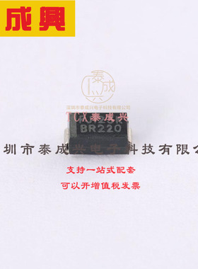 BR220_R1_00001 PANJIT(强茂) 肖特基二极管 900mV@2A 200V 50uA@
