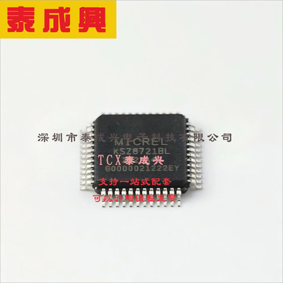 KSZ8721BL MICROCHIP(美国微芯) 完全版-收发器-1-1-MII-RMII-48-