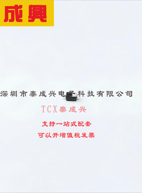 BAT60AE6327 Infineon(英飞凌) 肖特基二极管 370mV@1A 10V 3A SO