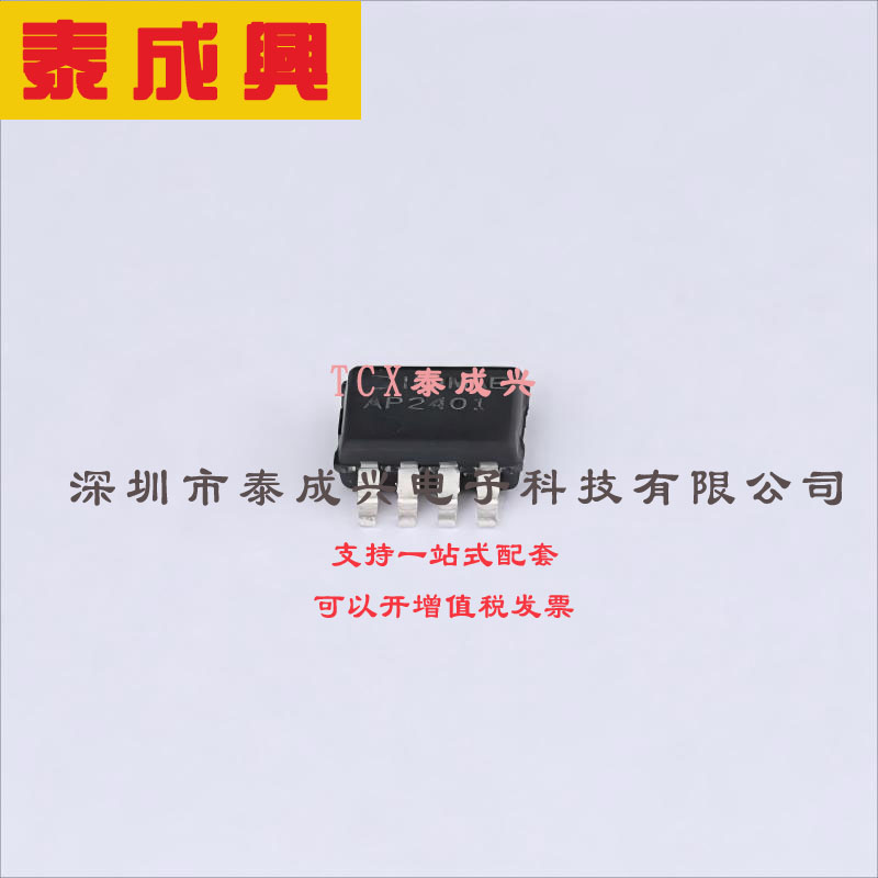 AP2401MP-13 DIODES(美台) 功率电子开关 2A 70mΩ 2.7V~5.5V MSO