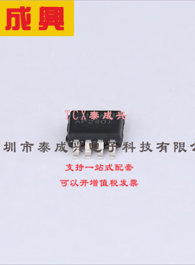 AP2401MP-13 DIODES(美台) 功率电子开关 2A 70mΩ 2.7V~5.5V MSO