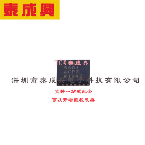 RF混频器 LFCSP-24(3.75x4) ADL5801ACPZ-R7 有源混频器 GHz 至6