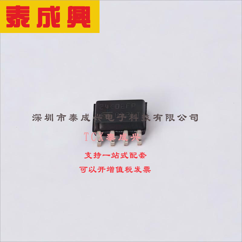 M24C02-FMN6TP ST(意法半导体) EEPROM -40℃~+85℃ 2Kbit I2C 1.