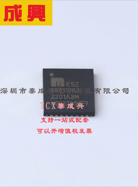KSZ8851SNLI-TR MICROCHIP(美国微芯) 以太网-控制器-10-100-Base