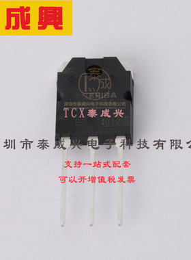 GT50JR22(STA1,E,S) TOSHIBA(东芝) IGBT管/模块 2.2V@15V,50A 60