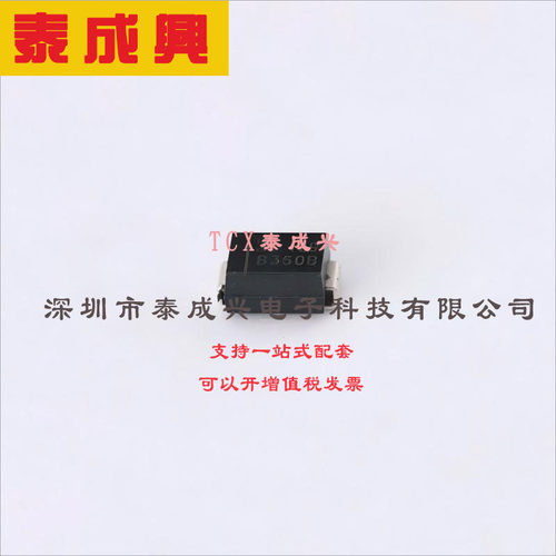 B360B-13-F DIODES(美台) 肖特基二极管 700mV@3A 60V 500uA@60V