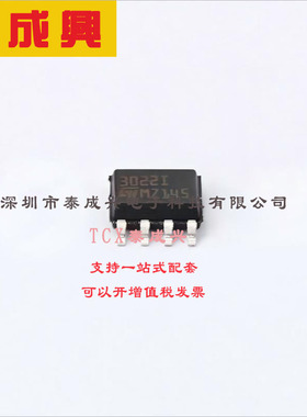 TS3022IDT ST(意法半导体) 比较器 79dB 8mV 1.8V~5V 160nA SO-8