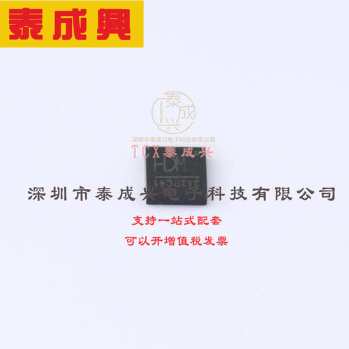 CH343P WCH(南京沁恒) 未分类