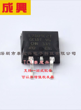L7809CD2T-TR ST(意法半导体) 线性稳压器(LDO) 固定 35V 1.5A 9V