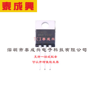 场效应管(MOSFET) TO-220AB IRF2907ZPBF 电流:160A 耐压:75V