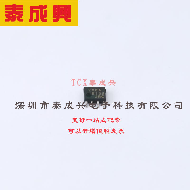 NJM2904E-TE1 NJRC（新日本无线）