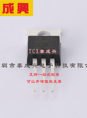 SBR30A150CT DIODES(美台) 超势垒整流器(SBR) 1对共阴极 880mV@1