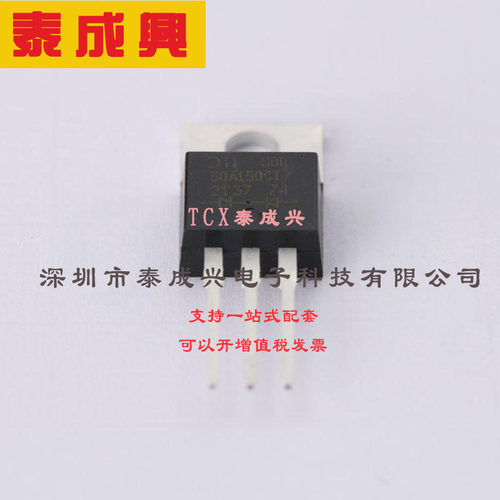 SBR30A150CT DIODES(美台) 超势垒整流器(SBR) 1对共阴极 880mV@1