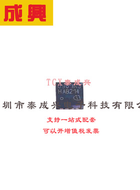 场效应管(MOSFET) TSDSON-8FL BSZ0901NS 电流:145A 耐压:30V 1个