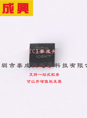 SE2576L-R SKYWORKS 无线和射频集成电路